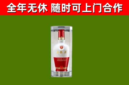 张家界市回收五粮液行情