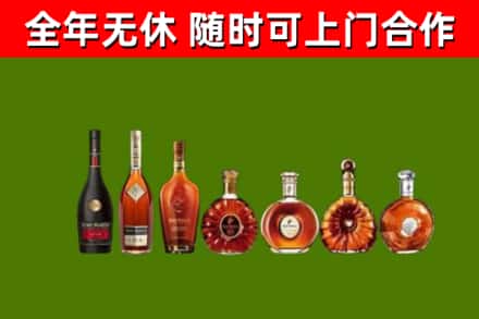 张家界市回收洋酒