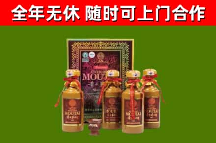 张家界市烟酒回收50年茅台酒.jpg