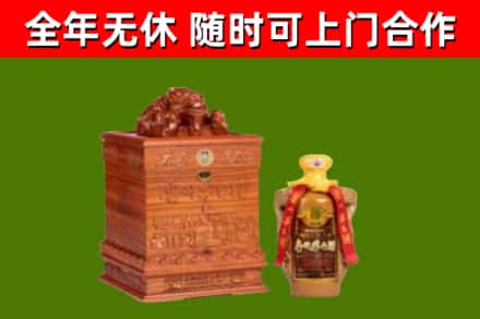 张家界市烟酒回收80陈年贵州茅台酒.jpg