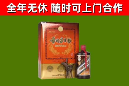 张家界市烟酒回收汉帝茅台.jpg