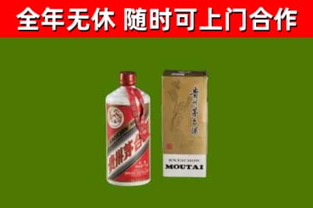 张家界市烟酒回收铁盖茅台酒.jpg