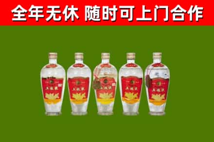 张家界市烟酒回收公斤五粮液.jpg