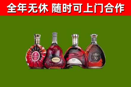 张家界市烟酒回收洋酒.jpg
