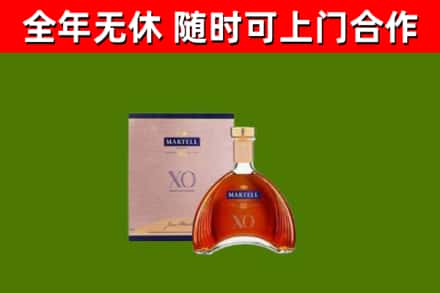 张家界市回收马爹利洋酒