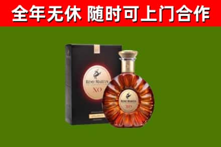 张家界市回收人头马洋酒