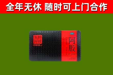 张家界市回收阿胶