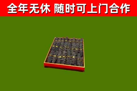 张家界市回收海参